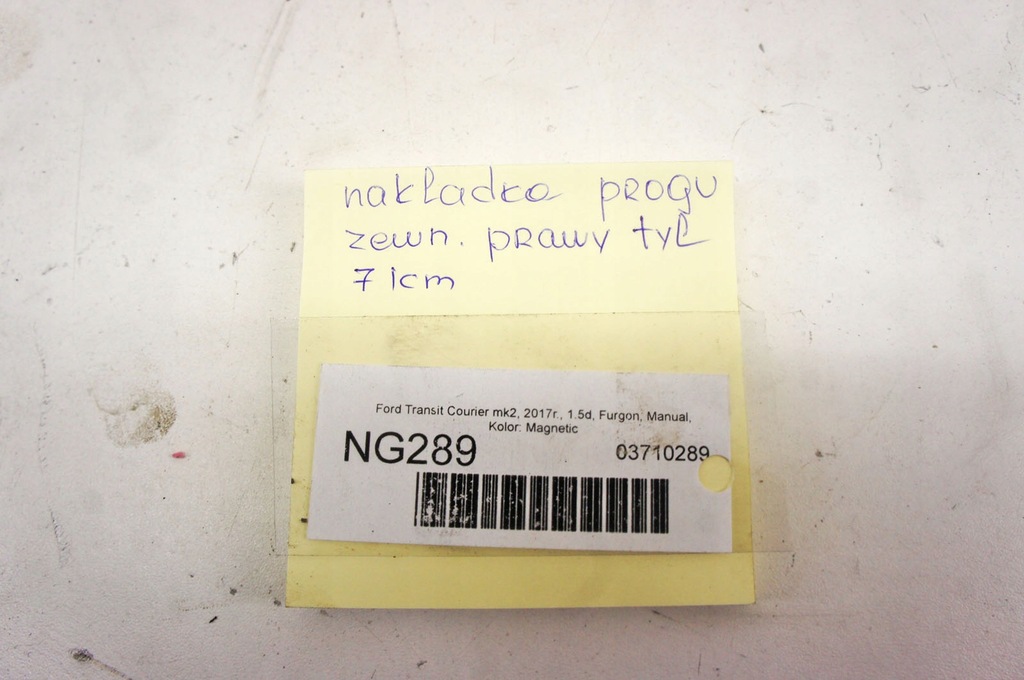 фото №8, Ng289 ford transit courier защита порог правый задняя