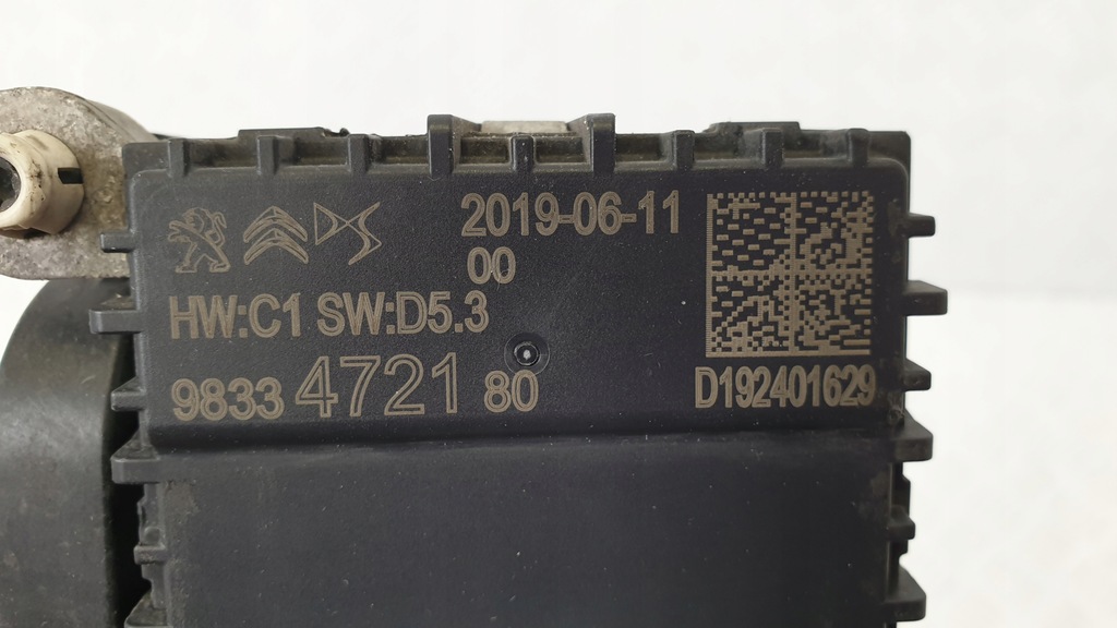 фото №4, Радар датчик distronic 9833472180 ds3 crossback