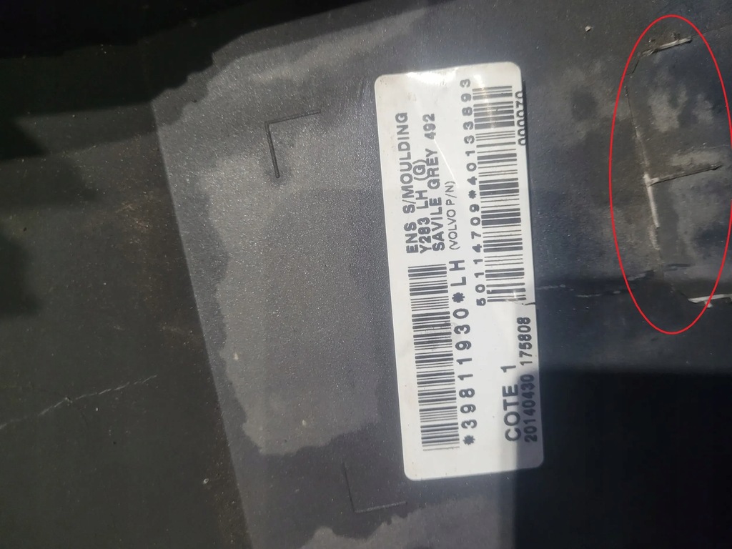 фото №8, Volvo s60 2015 накладки пороговые, накладки