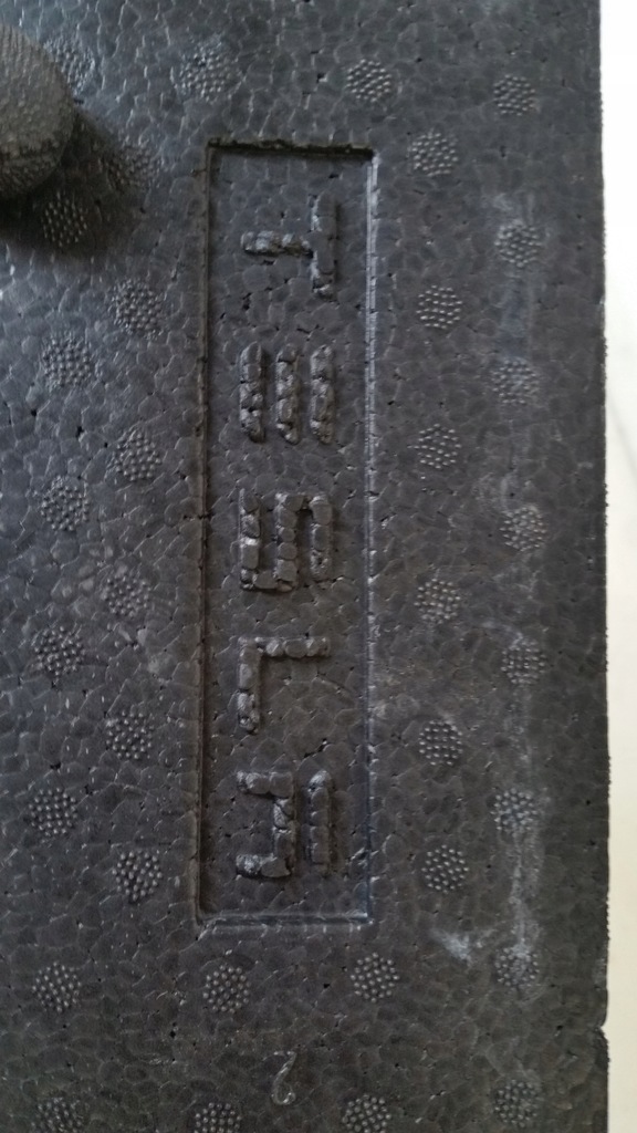 фото №4, Абсорбер піна tesla y