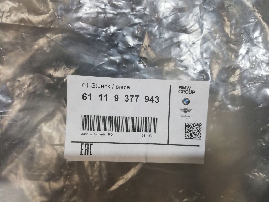 Bmw f45 f46 шланг питания вентилятора 600w 9377943 новый с Разборки