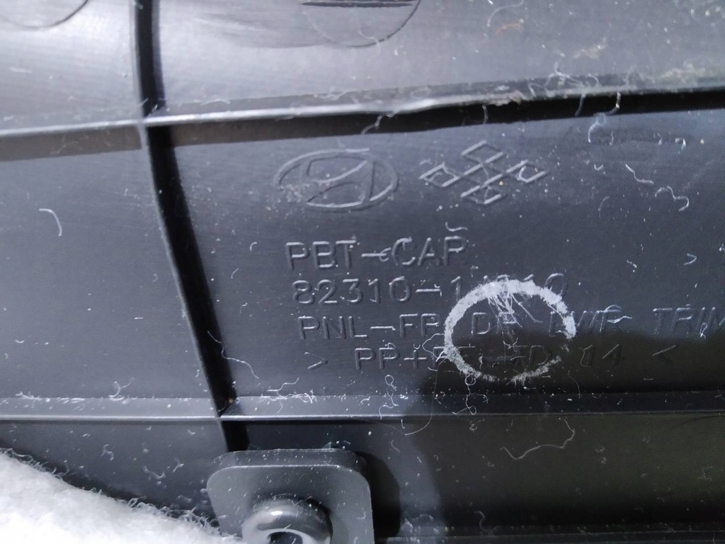 фото №8, Обивка обшивка левый правый перед kpl 5d hyundai i20 i 2008-2014