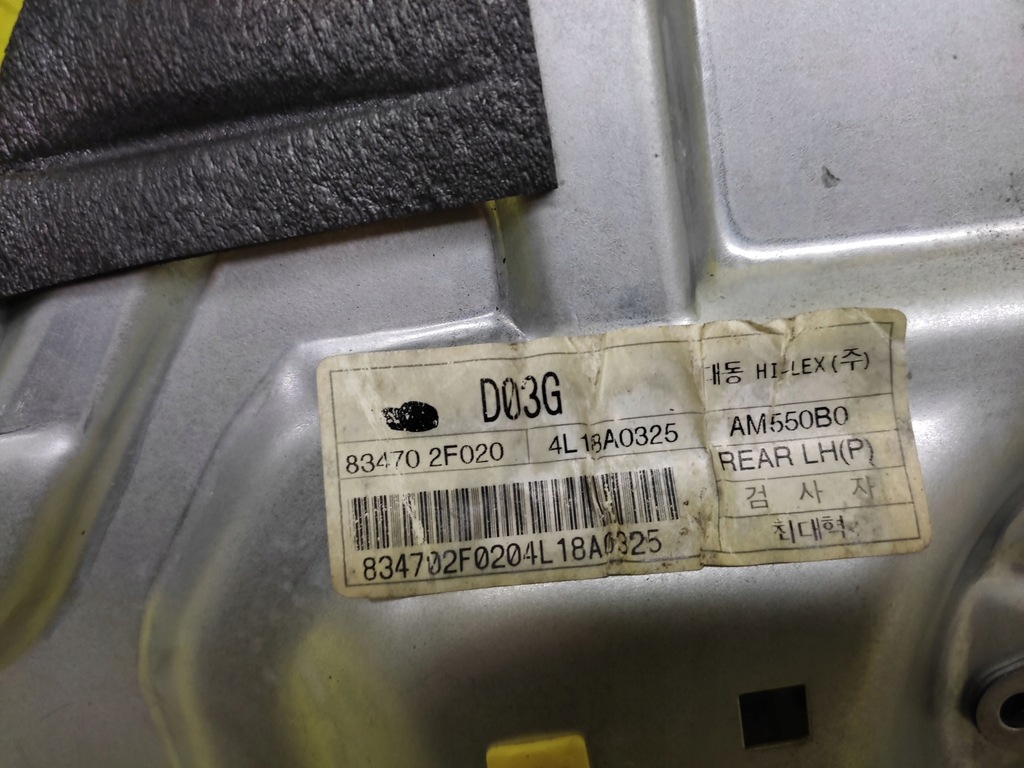 фото №6, Kia cerato подъемник стекло левый задняя