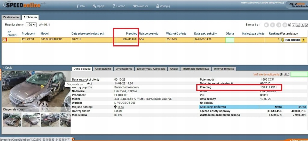 фото №9, Peugeot 308 ii t9 рамка защита дисплея решётка 2015 r