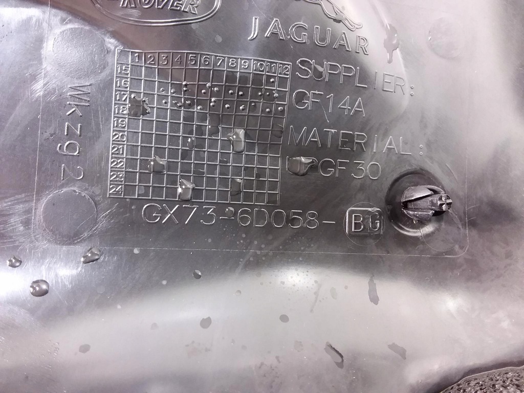 фото №5, Jaguar xf ii x260 защита стены перегородки