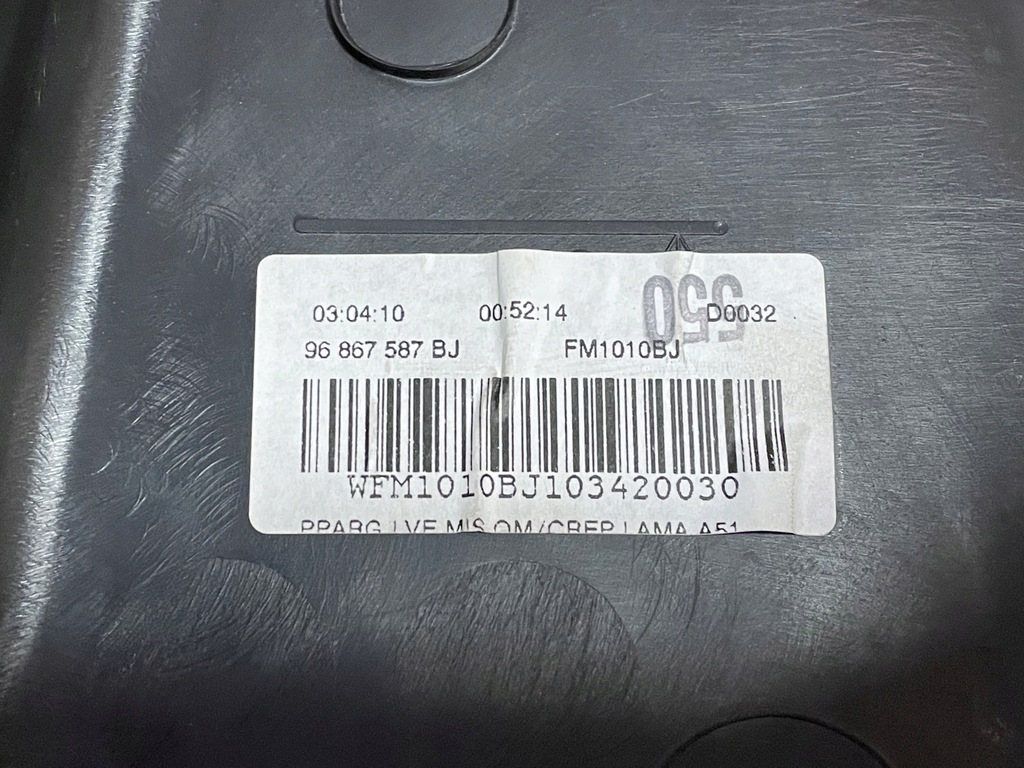 фото №8, Citroen c3 ii обивка обшивка левая задняя 09-16