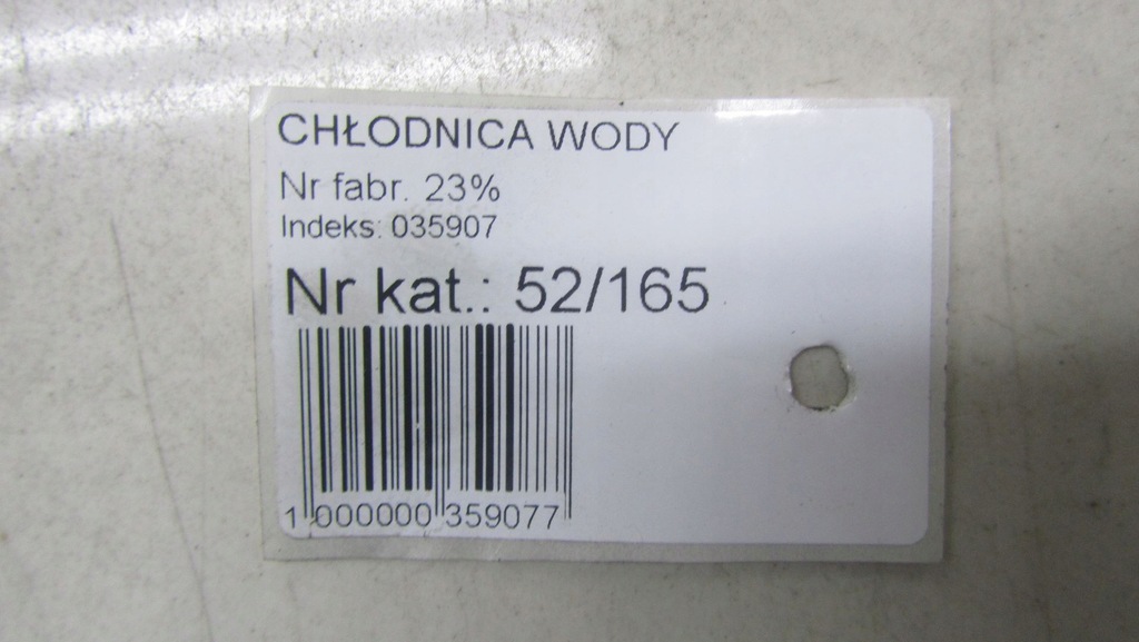 фото №8, Citroen c4 ii picasso 2.0 радіатор wody 13-17