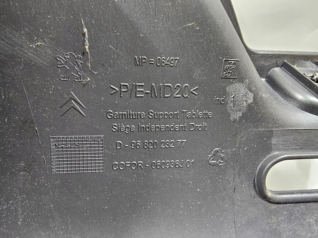 фото №6, Защита заглушка багажника правая citroen berlingo iii 1.6 hdi #2666