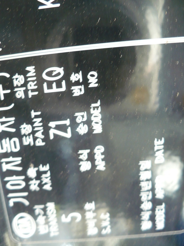 фото №5, Kia picanto ii двері ліва z1 eq 3d лівий перед передні