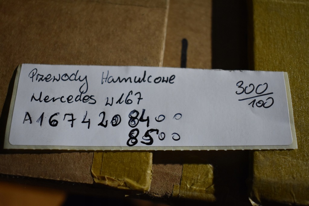 фото №4, Провода тормозные mercedes w167 1