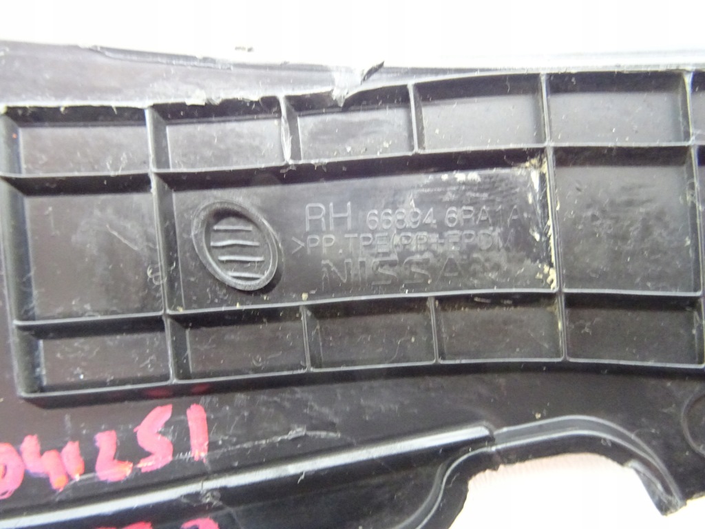 фото №7, X-trail iv t33 1.5 vc-t e-power захист крила жабо права 668946ra1a