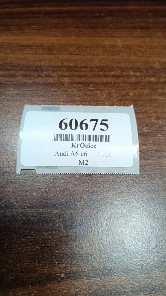 фото №9, Audi a6 c6 2.0 fsi патрубок wody