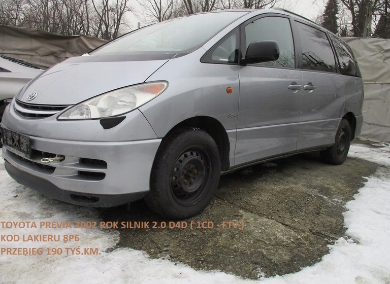 фото №12, Toyota previa ii 00-06 блок управління модуль подушка безпеки 89170-28230