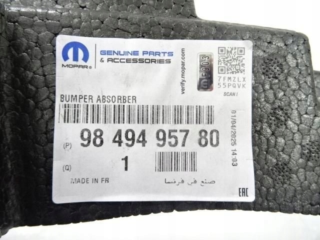 фото №10, Peugeot 508 ii lift піна абсорбер бампера передній