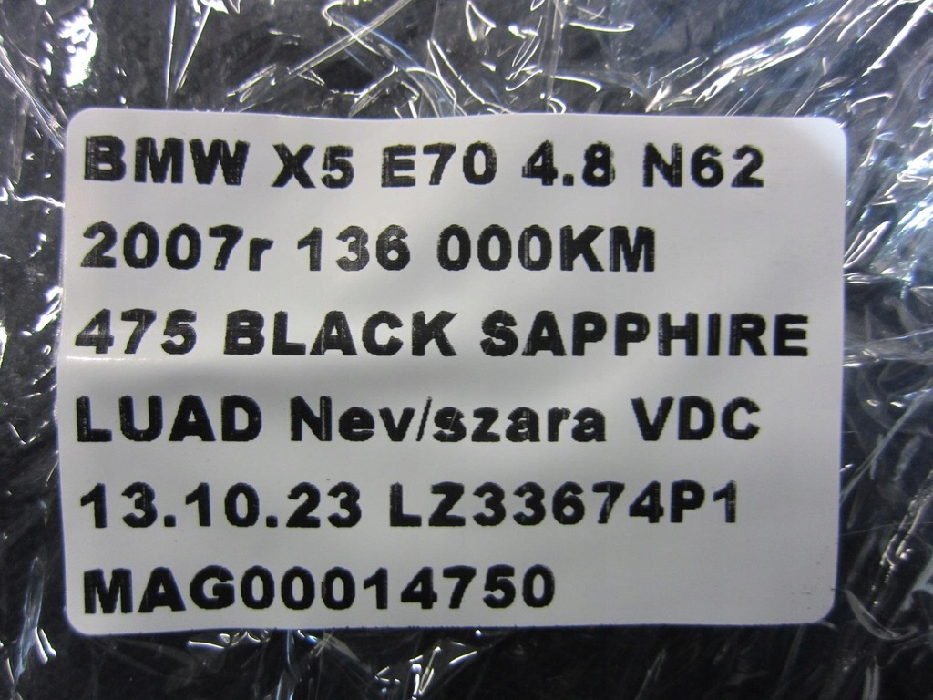 фото №14, Bmw x5 e70 обшивка захист стійка b оббивка mpakiet чорні 8037358