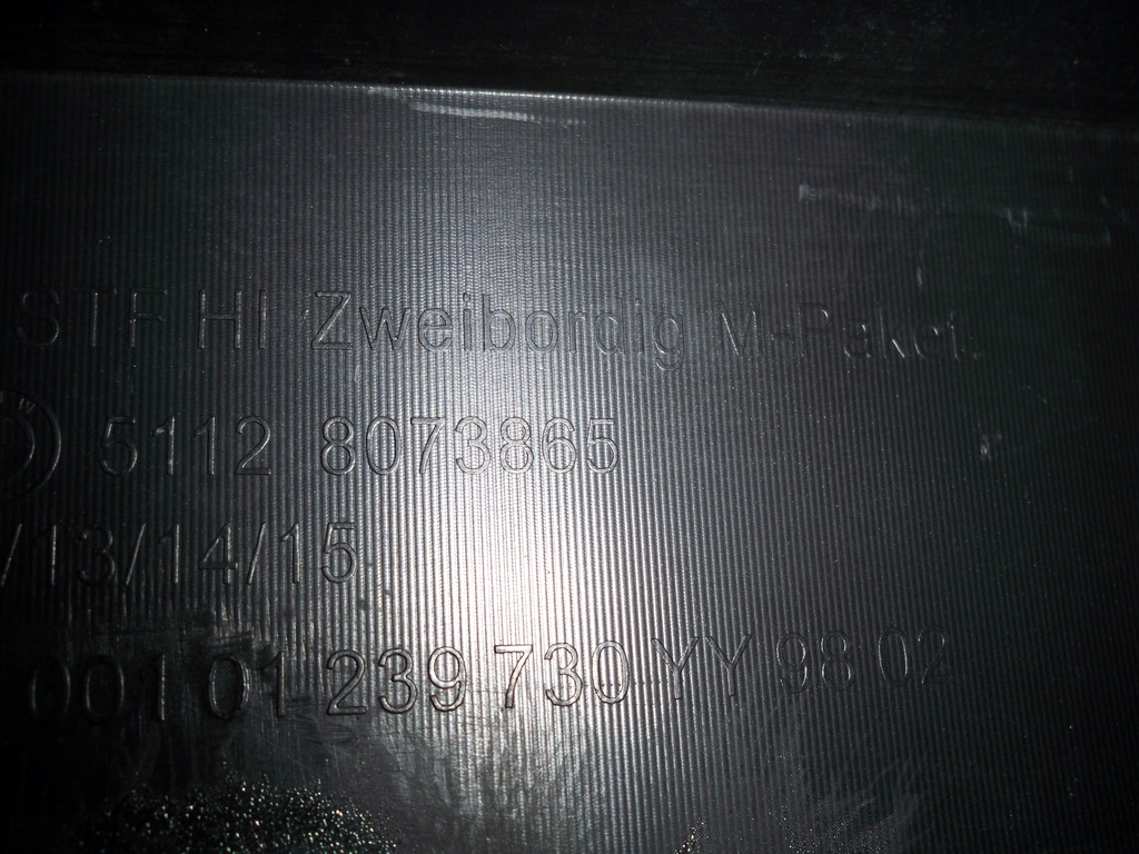 фото №9, Спойлер дифузор бампера задня bmw 2 f45 m-pakiet