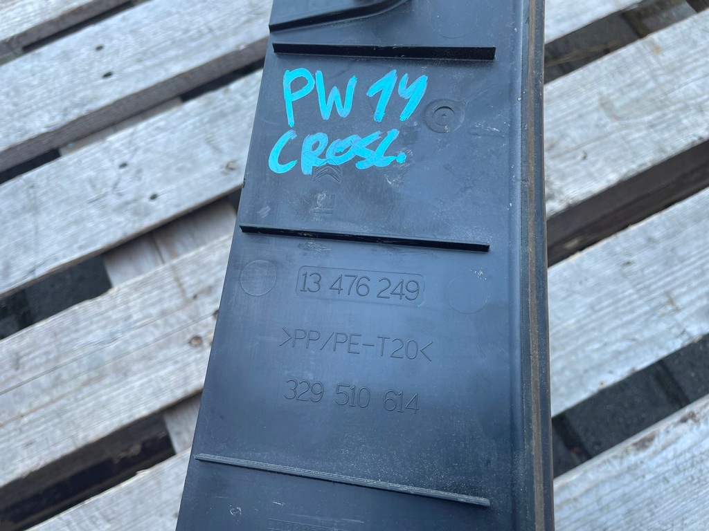 фото №3, Opel crossland защита жабо заглушка 13476249