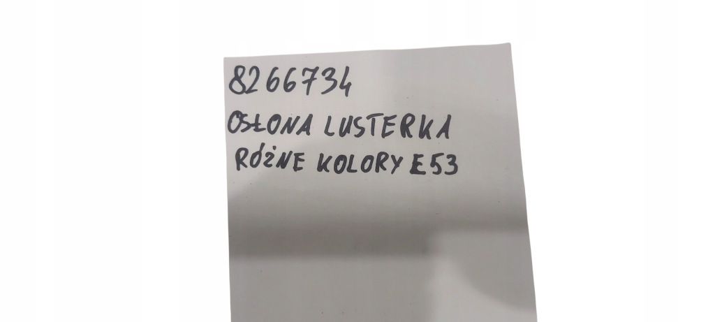 Bmw x5 e53 защита корпус накладка зеркало правая 8266734 Доставка