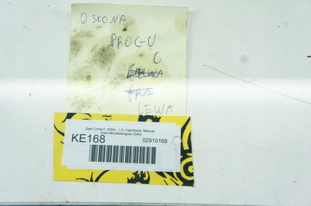 фото №8, Ke168 opel corsa f захист поріг стійка ліва