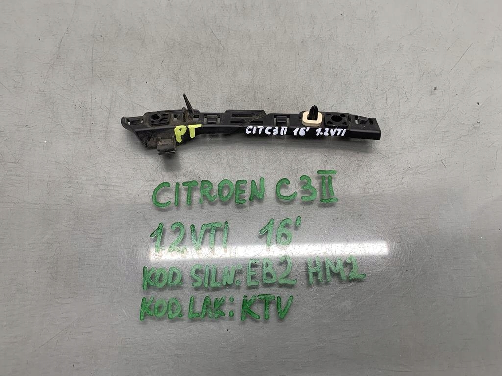 Купить Направляющая бампера правый задний  citroen c3 рестайлинг  1.2 vti 16 r 9683977580