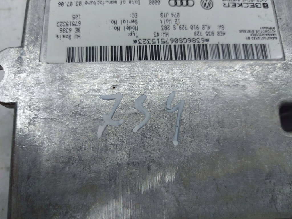 фото №7, Audi q7 4l 2006 блок mmi