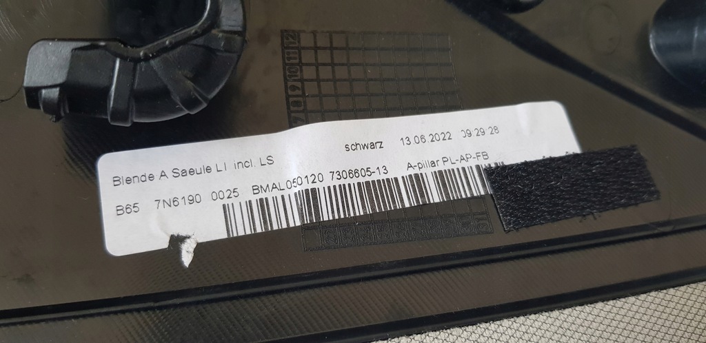 фото №7, Захист стійка ліва права harman kardon bmw i3 i01 7306605