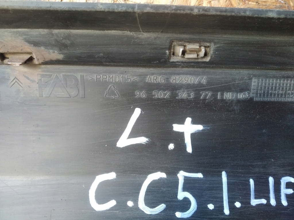 фото №6, Молдинг накладка порог задняя левая citroen c5 i lift