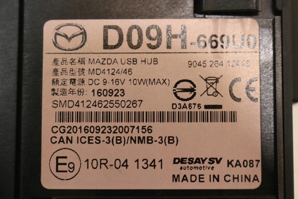 фото №7, Port usb разъём d09h-669u0 mazda cx5 cx-5