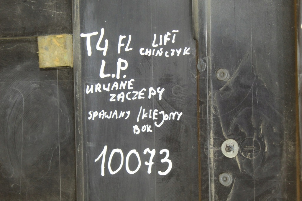 фото №11, Обшивка левый перед vw transporter t4 multivan caravelle