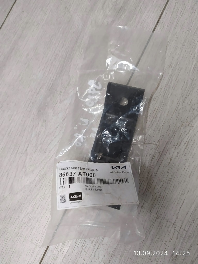 фото №1, 9720. niro напрямна бампер правий задня 86637at000