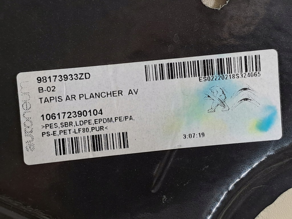 фото №8, Обшивка пол коврик pod сиденья задняя задняя toyota proace city 22r eu