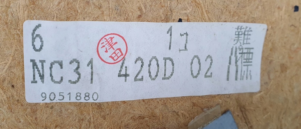 фото №9, Обивка обшивка дверь правая mazda mx-5 ii nb