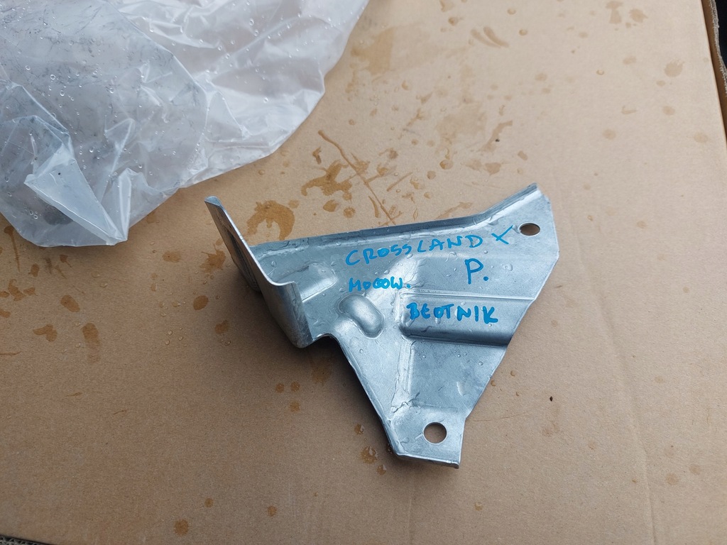 фото №1, Кронштейн кронштейн кронштейн бризковик правий opel crossland x