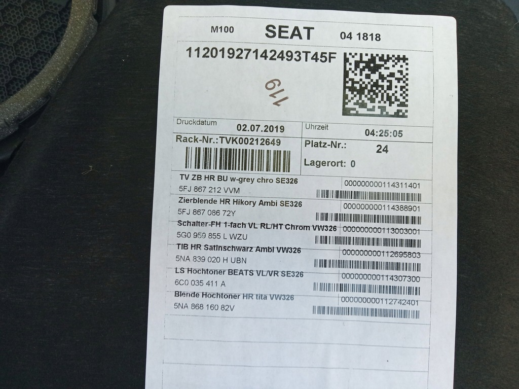 фото №5, Seat tarraco обивка обшивка дверь правый задняя