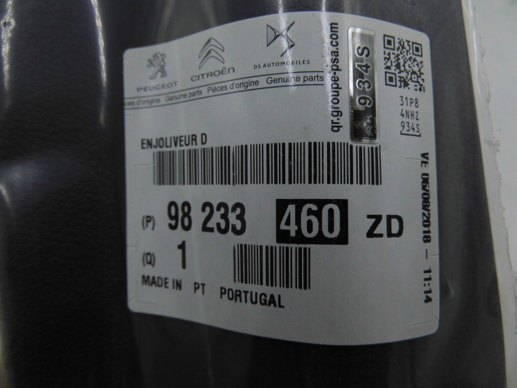 фото №4, Накладка выход поперечина правая peugeot partner rifter