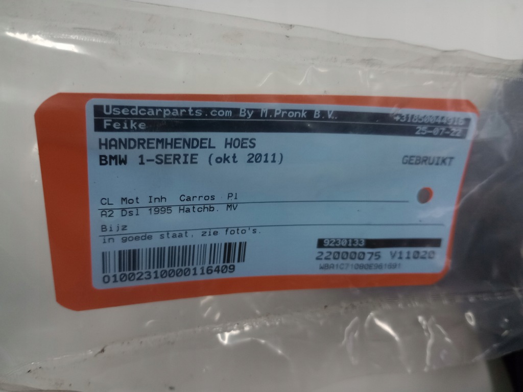 фото №8, Bmw seria 1 e87 2011 чохол гальма ручного 13599911 europa