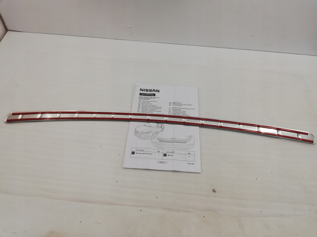 фото №8, Nissan qashqai молдинг бампер задня накладка захист