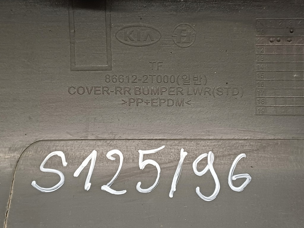 фото №8, Kia optima 3 iii накладка бампер задний 866122t000