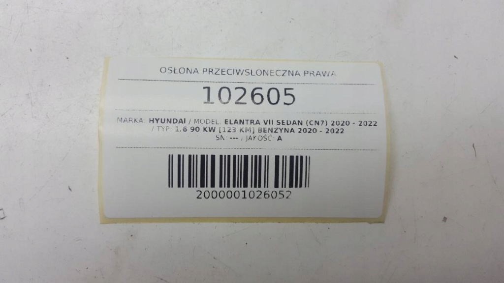 фото №4, Защита солнцезащитная правая elantra vii 2021