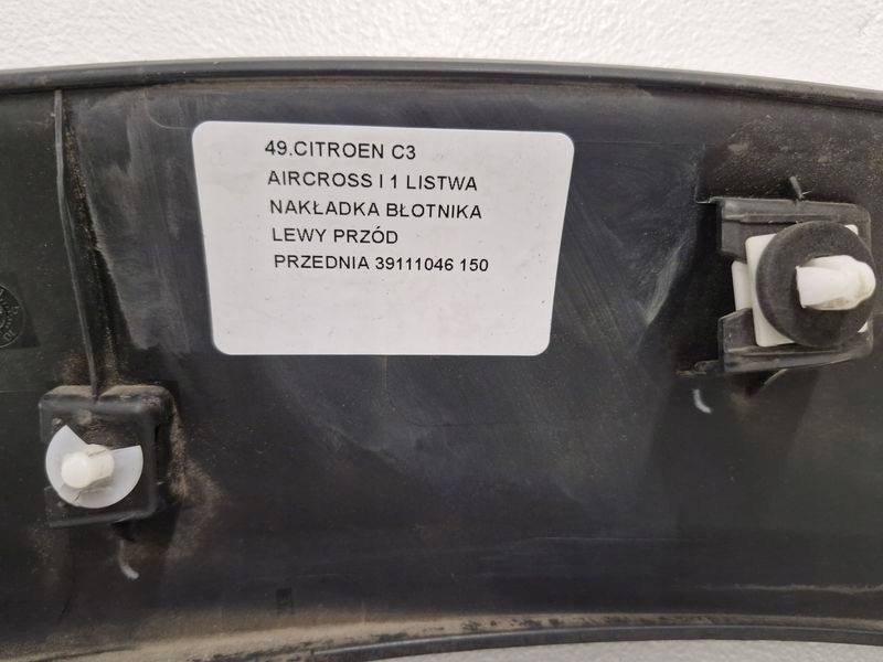 фото №10, Citroen c3 aircross i молдинг накладка крила лівий перед передня 39111046