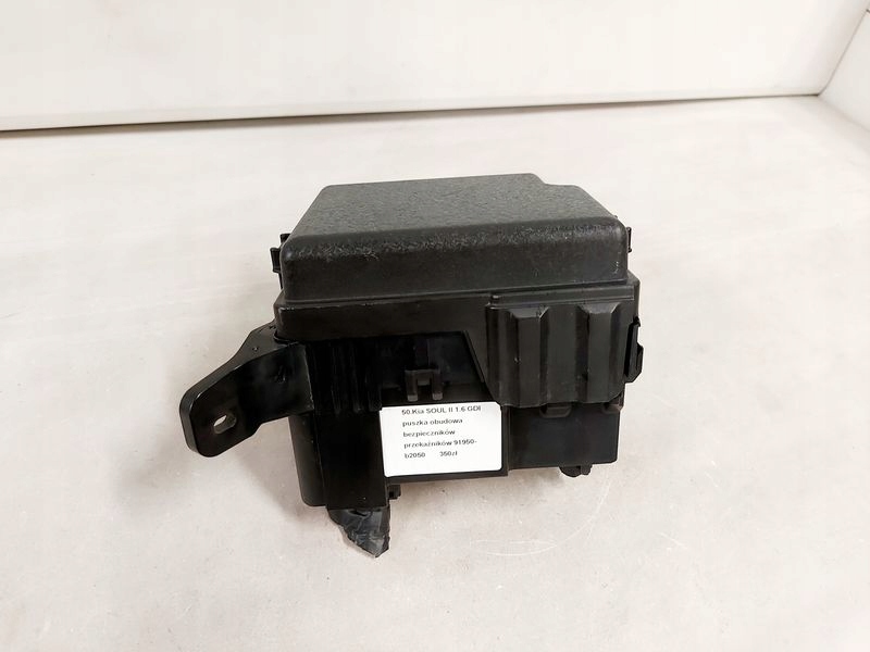 фото №1, Kia soul ii 1.6 gdi корпус запобіжників коробка