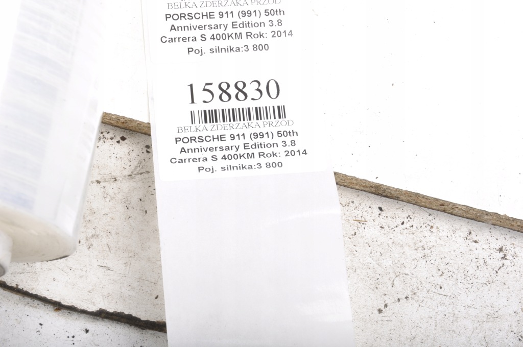 Porsche 911 991 50th anniversary edition балка бампера перед 99150552100 с Разборки