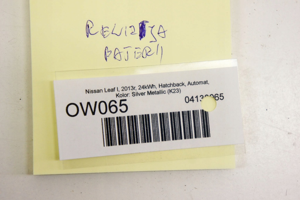 фото №5, Ow065 nissan leaf i ze0 защита аккумулятора
