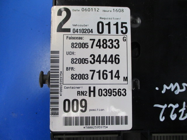 фото №4, Laguna коробка модуль bsi 8200574833 8200560976