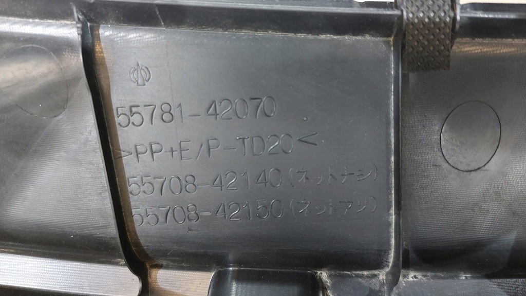 фото №10, Жабо toyota rav4 iii 55781-42070