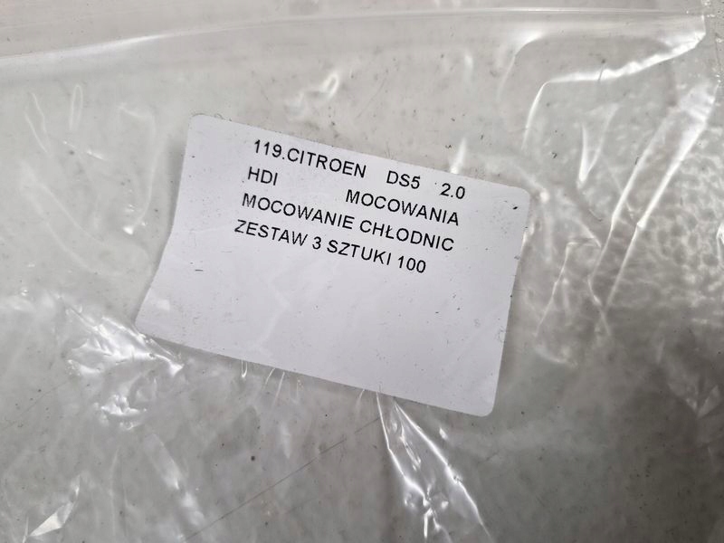 фото №6, Citroen ds5 2.0 hdi кронштейн крепления радиатор 3 штуки комплект набор