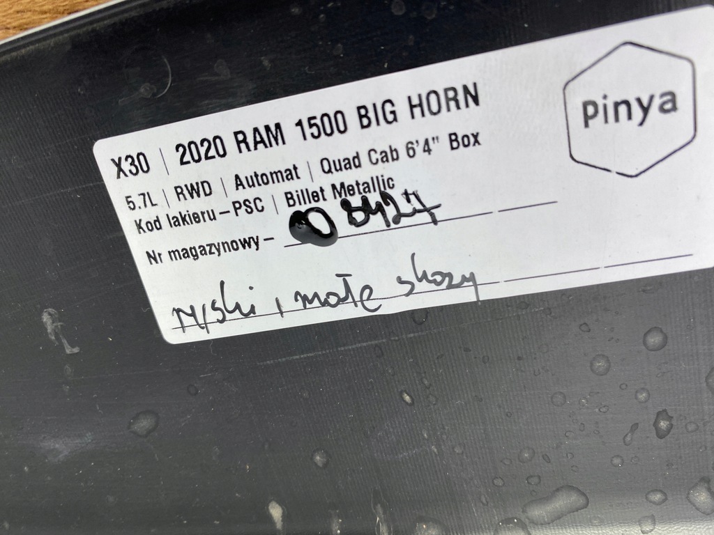 фото №11, Защита поперечина передний накладка 5.7 ram 1500 2019+