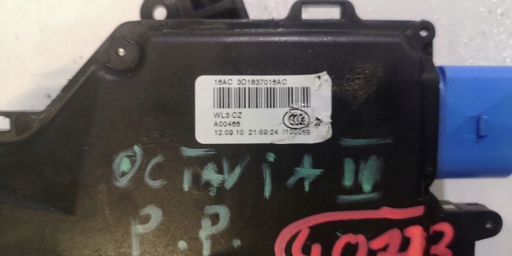 фото №6, Skoda octavia ii замок двері правий перед комплект