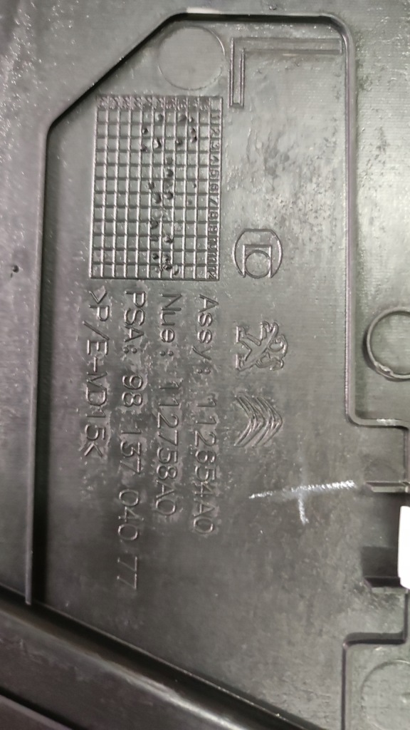 фото №4, Защита корпус туннель левая правая peugeot 508 ii