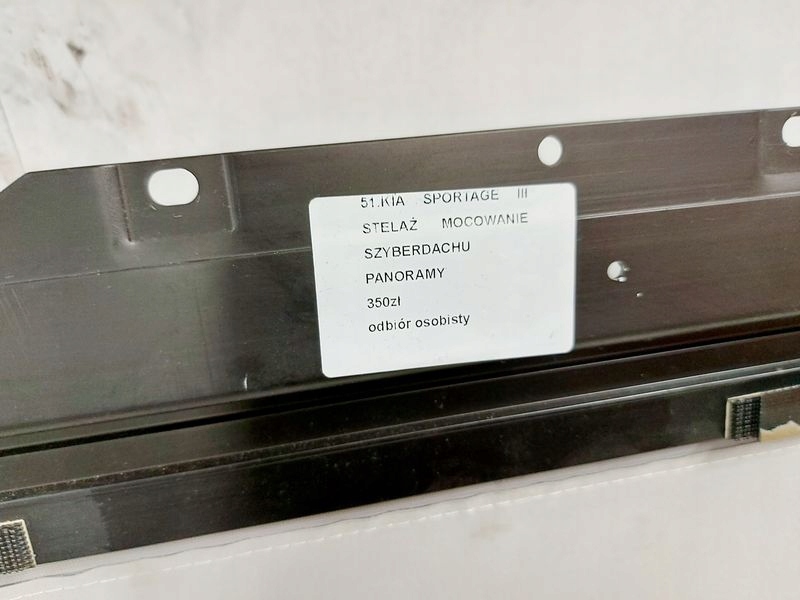 фото №7, Kia sportage 3 iii каркас кронштейн люк панорамы